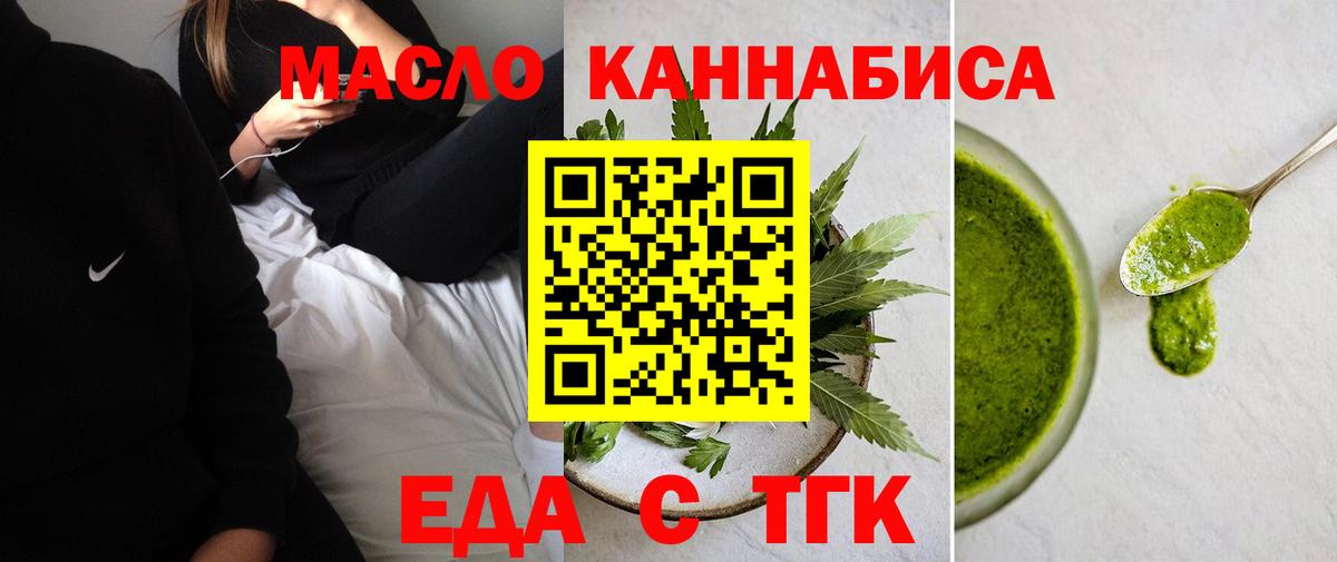 Алейск  Canna-Cookies конопля  Вход с VPN 