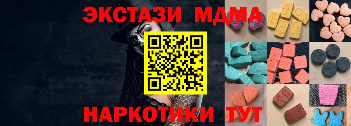 Экстази 99% Алейск