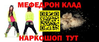 спайс Железногорск