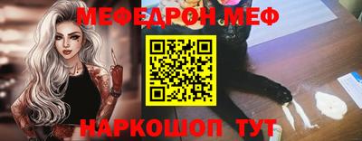 ешки Ефремов