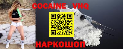спайс Железногорск