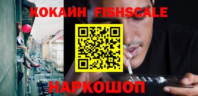 ешки Ефремов