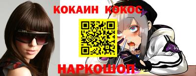 спайс Железногорск