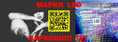 спайс Железногорск