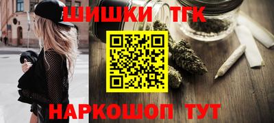 твердый Железноводск