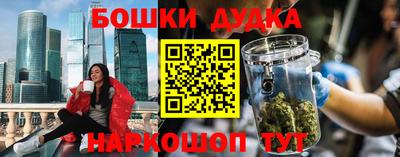 спайс Железногорск
