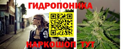 твердый Железноводск