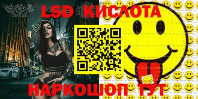 спайс Железногорск
