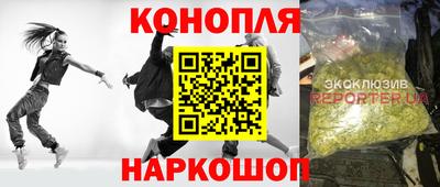 спайс Железногорск