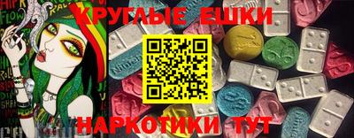 твердый Железноводск