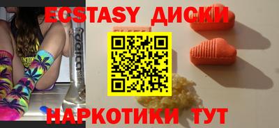 спайс Железногорск