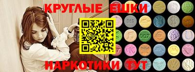 спайс Железногорск