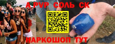 твердый Железноводск