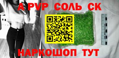 твердый Железноводск