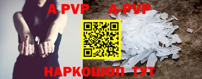твердый Железноводск