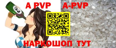спайс Железногорск