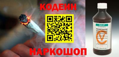твердый Железноводск