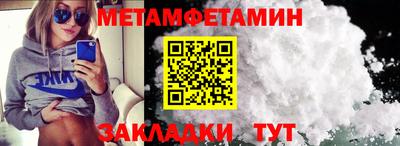 твердый Железноводск