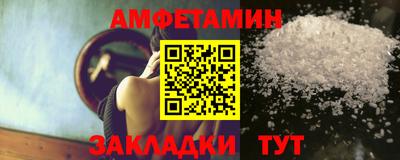 твердый Железноводск