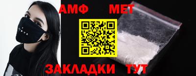 спайс Железногорск