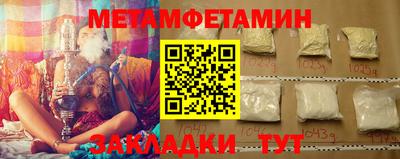 твердый Железноводск