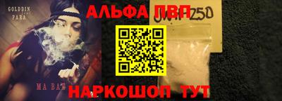 твердый Железноводск