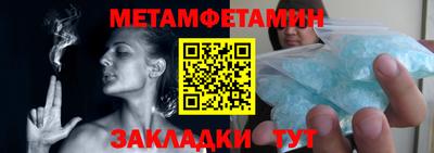 твердый Железноводск