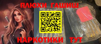 твердый Железноводск