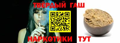 твердый Железноводск