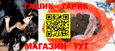спайс Железногорск