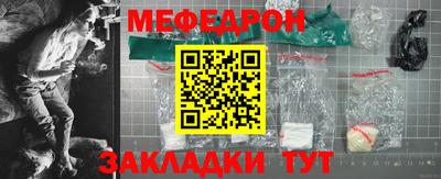 твердый Железноводск