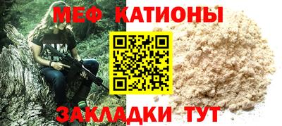 спайс Железногорск