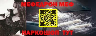 спайс Железногорск