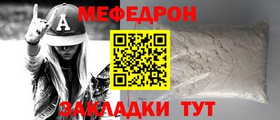 ешки Ефремов
