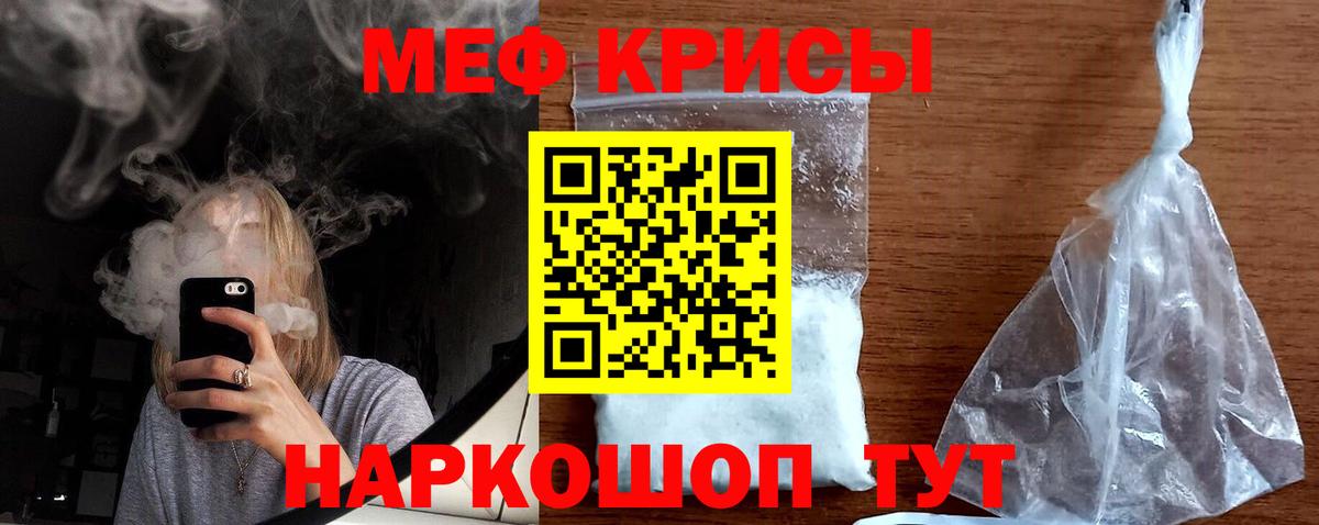 Меф  МЕФ  Алейск  Вход с VPN  Меф 4 MMC 